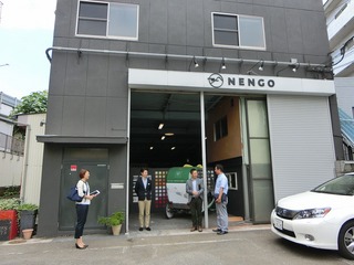 NENGO (1).jpg